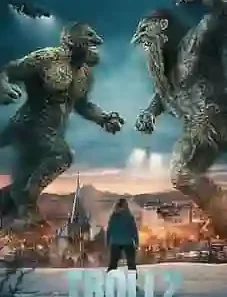 Troll 2 2025