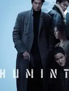 Humint 2026
