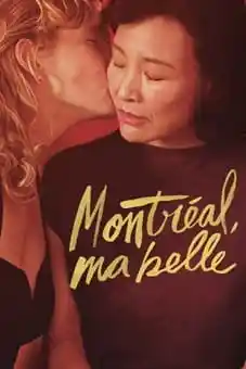 Montreal, ma belle 2026